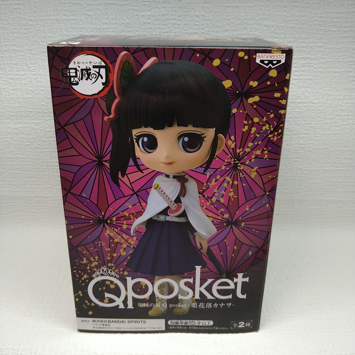 【鬼滅の刃 フィギュア】 Qposket フィギュア 栗花落カナヲ 管理No.D-008拍卖