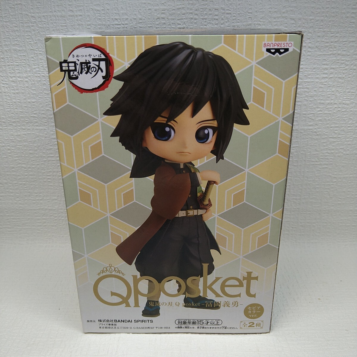 【鬼滅の刃 フィギュア】 Q posket富岡義勇 セピアカラーVer. 管理No.F-008拍卖