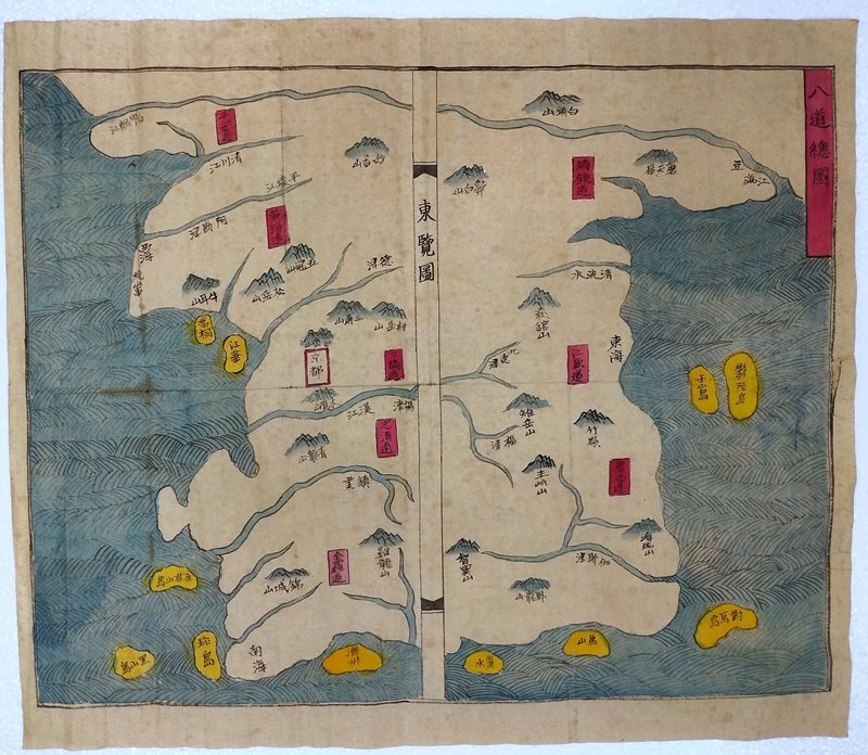 ▼渡鶴羽▼B811『朝鮮古書道 高句麗 古高麗 八道総図 高麗古書道 ★ 朝鮮古書画 真筆 手書き 肉筆卷物』拍卖