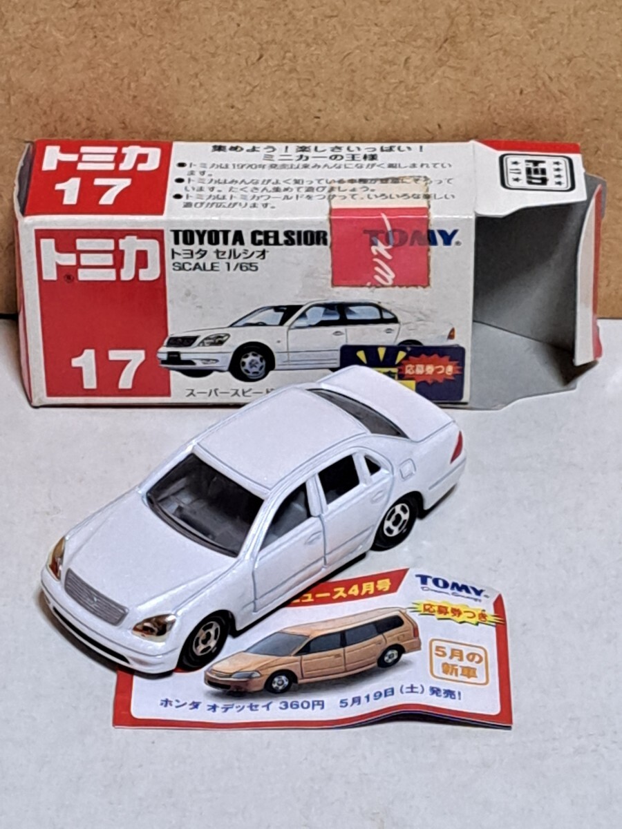 17 トヨタ セルシオ 新車シール 青 TOMY ロゴ 中国製 開封品 トミカ ミニカー 販売シール貼り付け拍卖