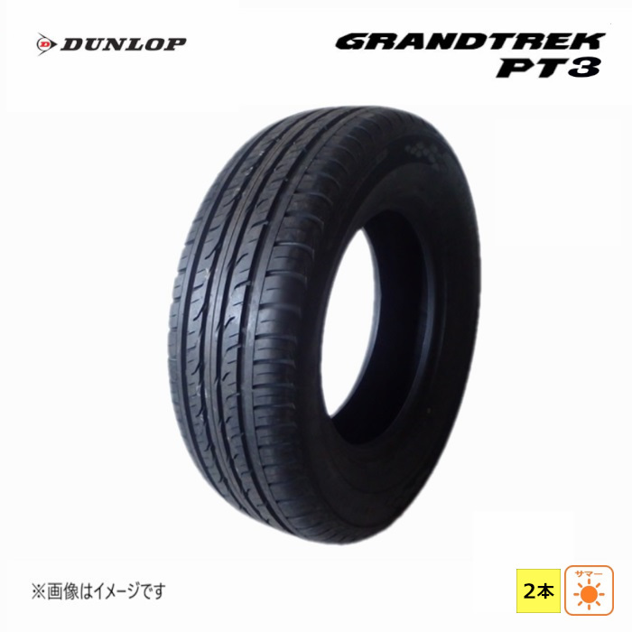 175/80R16 91S ダンロップ 夏 グラントレック GRANTREK PT3 新品処分 2本セット サマータイヤ 2021年製 175/80/16 175/80-16 日本製拍卖