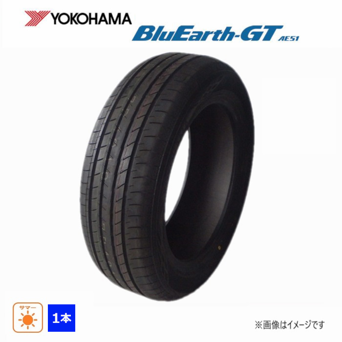 215/60R16 95H ヨコハマ YOKOHAMA 夏 BluEarth-GT AE51 未使用 1本のみ サマータイヤ 2018年製 日本製 215/60/16 215/60-16 ポイント利用拍卖