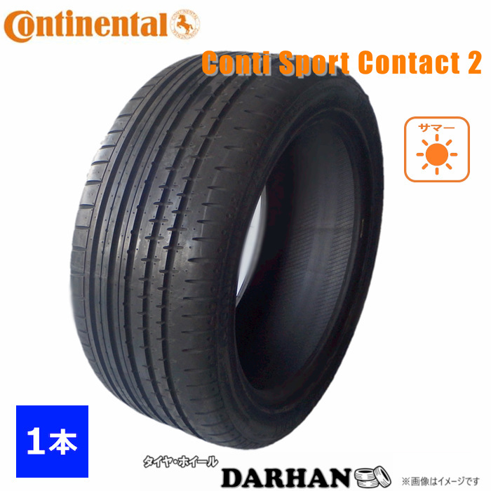 265/45R20 104Y コンチネンタル 夏 スポーツコンタクト ContiSportContact 2(MO) 新品 1本のみ サマータイヤ 2020年製 265/45/20 265/45/20拍卖