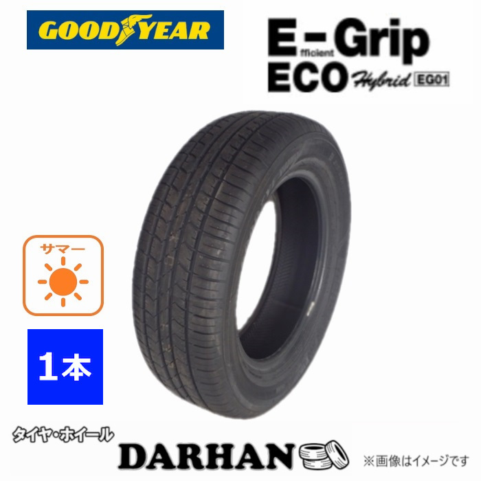 195/65R14 89S グッドイヤー 夏 エフィシェントグリップ E-Grip ECO EG01 未使用 1本のみ サマータイヤ 日本製 195/65/14 195/65-14拍卖