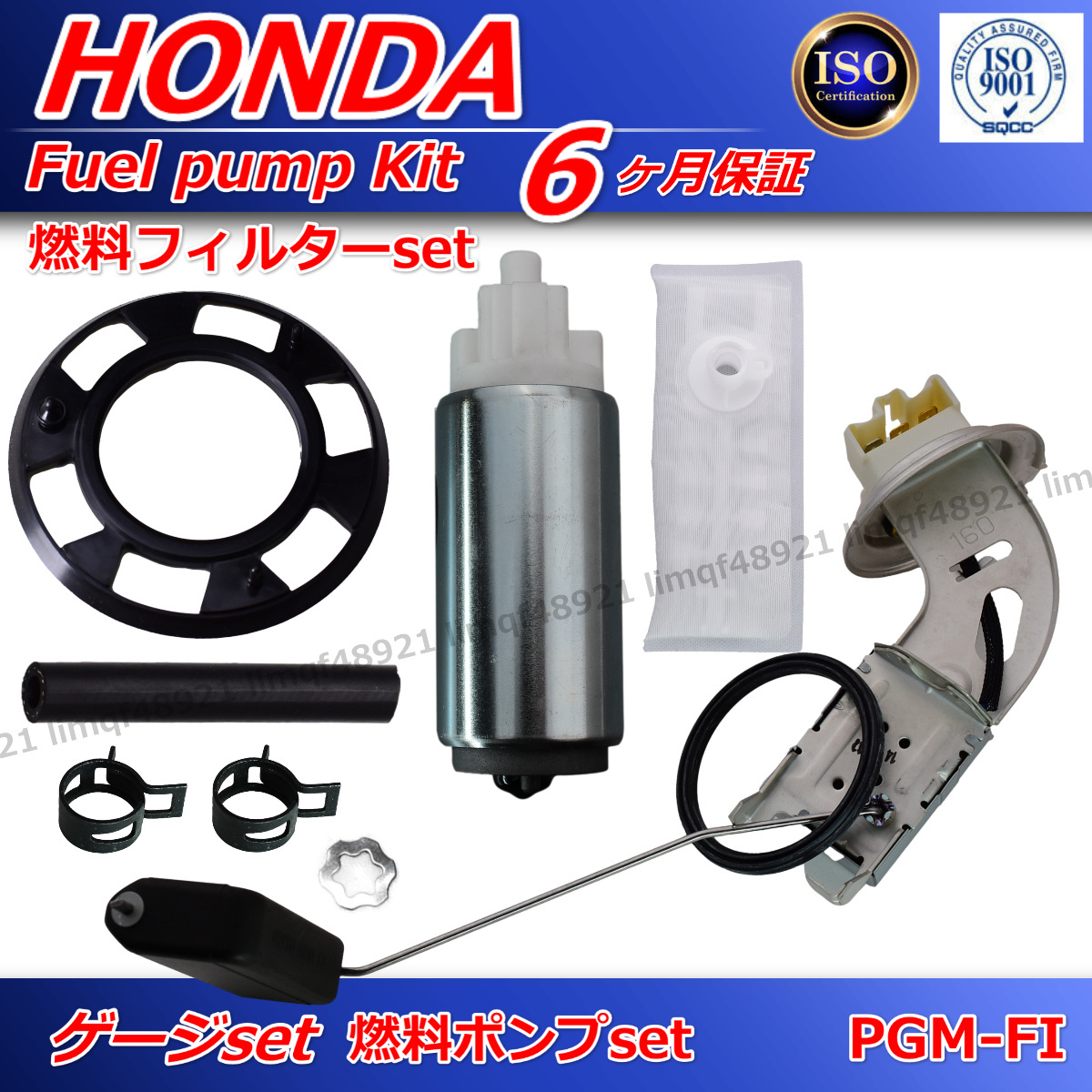 シビック 燃料ポンプ EG3 EG4 EG6 SIR リペアセット シールリング 燃料ゲージ SIR 17040-SR3-930 17040-SR3-931拍卖