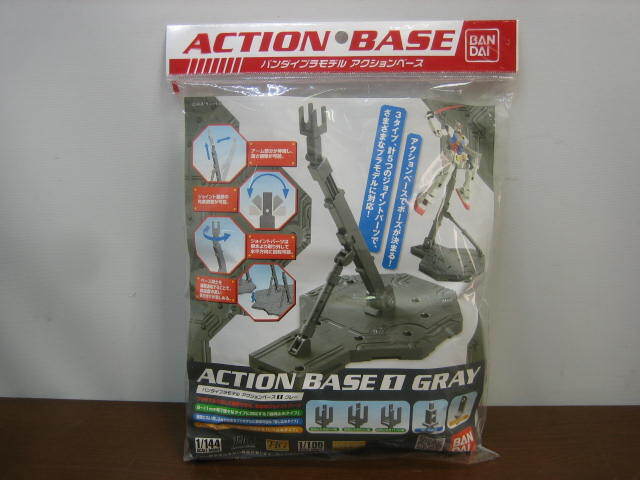 ◆保管品◆BANDAI/バンダイ◆プラモデルアクションベース1 グレー◆菅-R-3拍卖