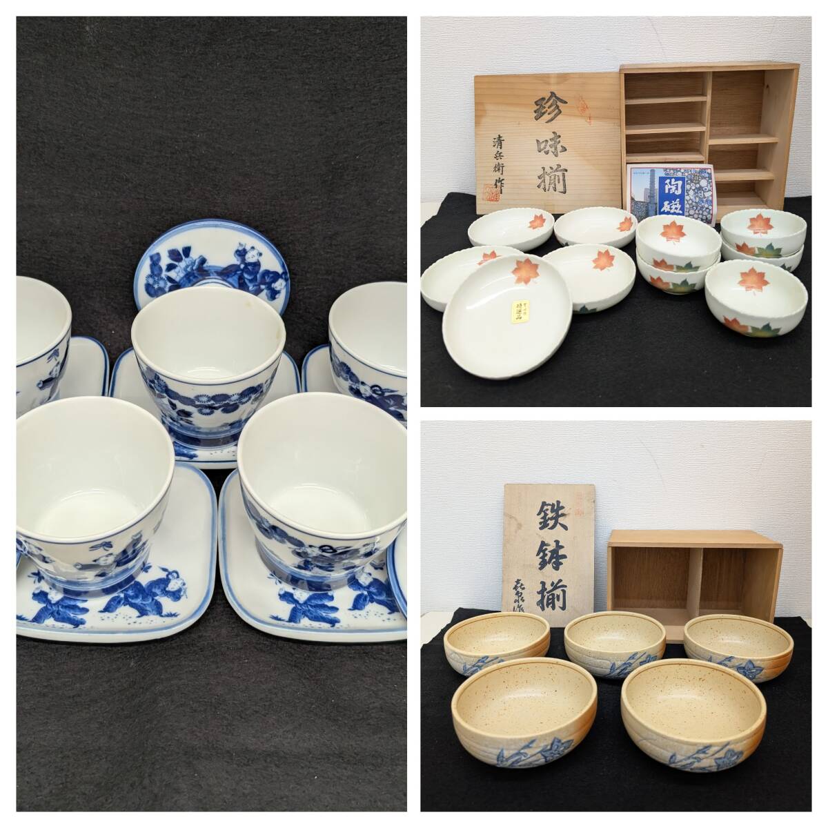 有田焼 宝園窯 珍味揃 鉄鉢揃 染付 3セット 銘々皿 レトロ 昭和 和食器 ブランド食器 セット #1058 #902 #903拍卖