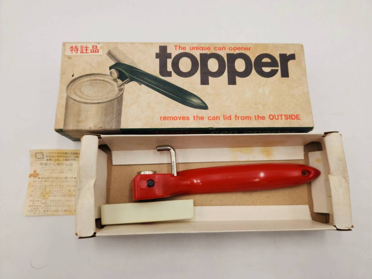 1円スタート 昭和レトロ topper トッパー缶切り 当時物 特注品拍卖