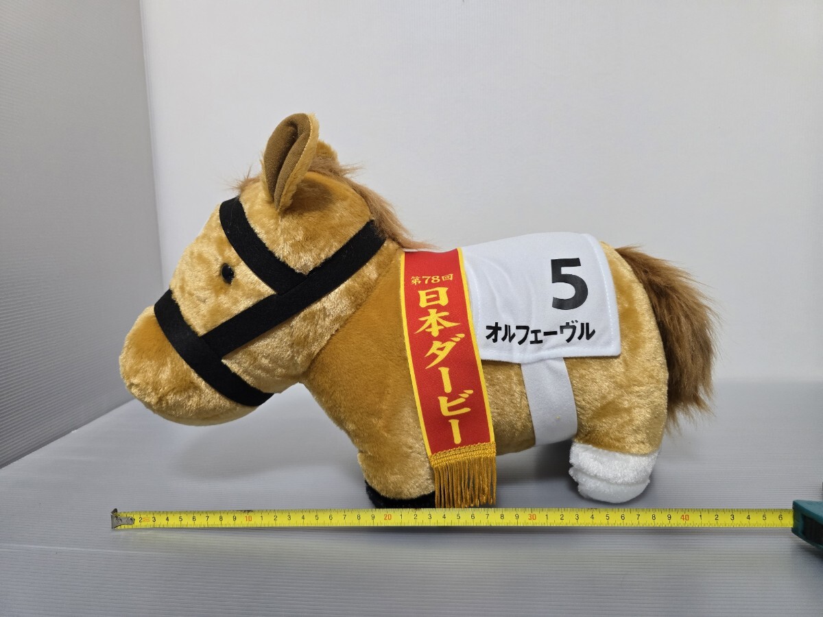 サラブレッドコレクション オルフェーヴル ぬいぐるみ 競馬 ラウンドワン クレーンゲーム拍卖