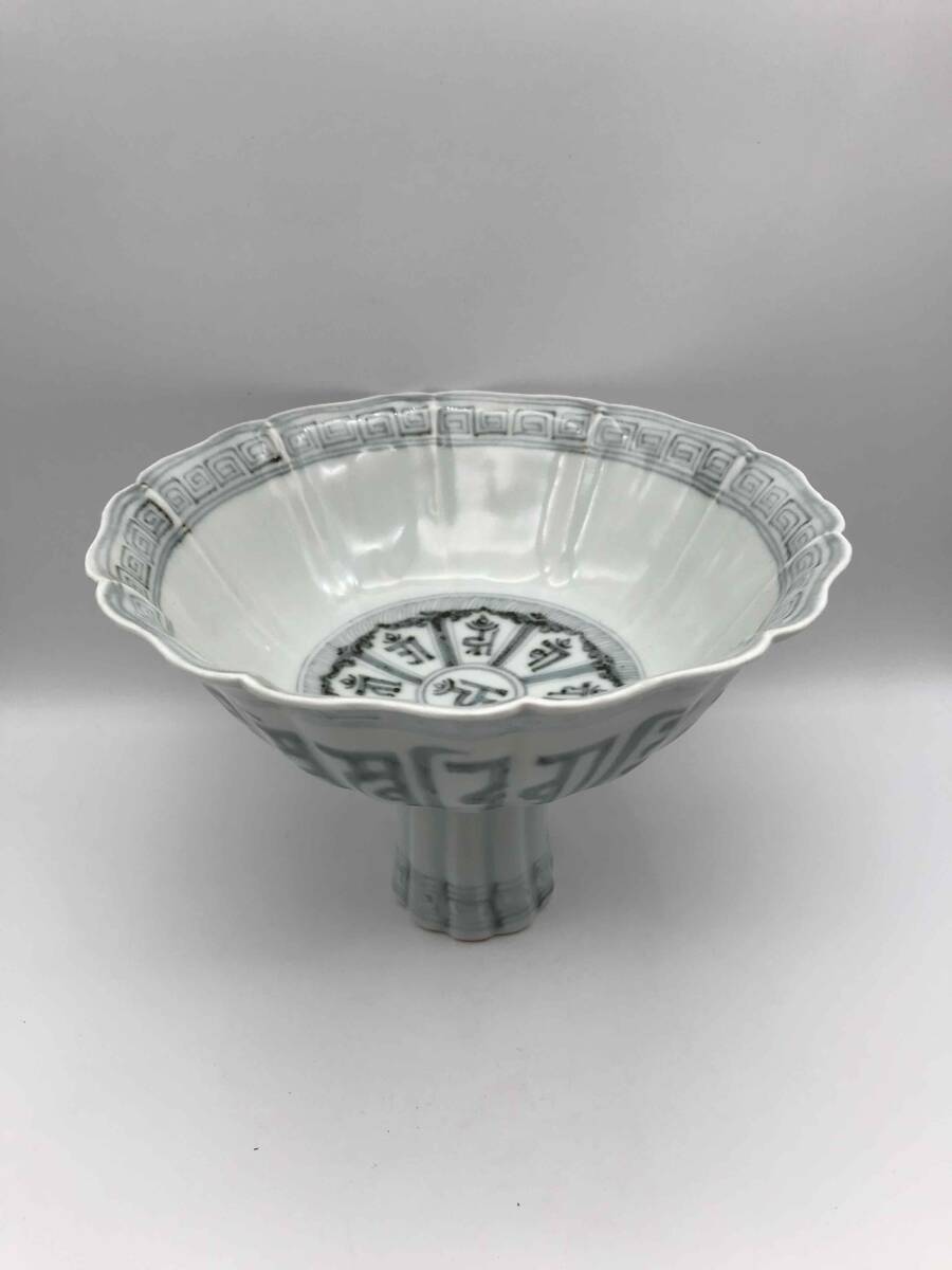 明洪武時代 染付 御製青花吉瑞梵文平安頌菱口高足碗 【旧家蔵出し】 希少貴重 馬上杯 酒杯 酒器 古染付 唐物 古賞物(D-38) 拍卖