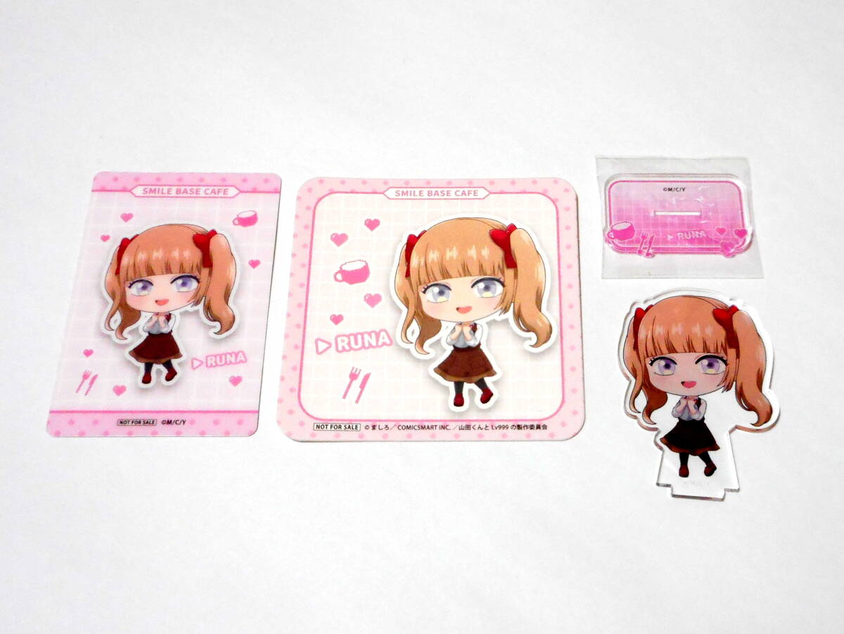 山田くんとLv999の恋をする コラボカフェ 佐々木瑠奈 グッズセット アクリルミニスタンド カード コースター SMILE BASE CAFE拍卖