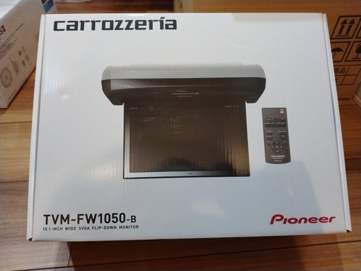 送料無料!新品最安値! パイオニア pioneer カロッツェリア carrozzeria フリップダウンモニター TVM-FW1050-B拍卖