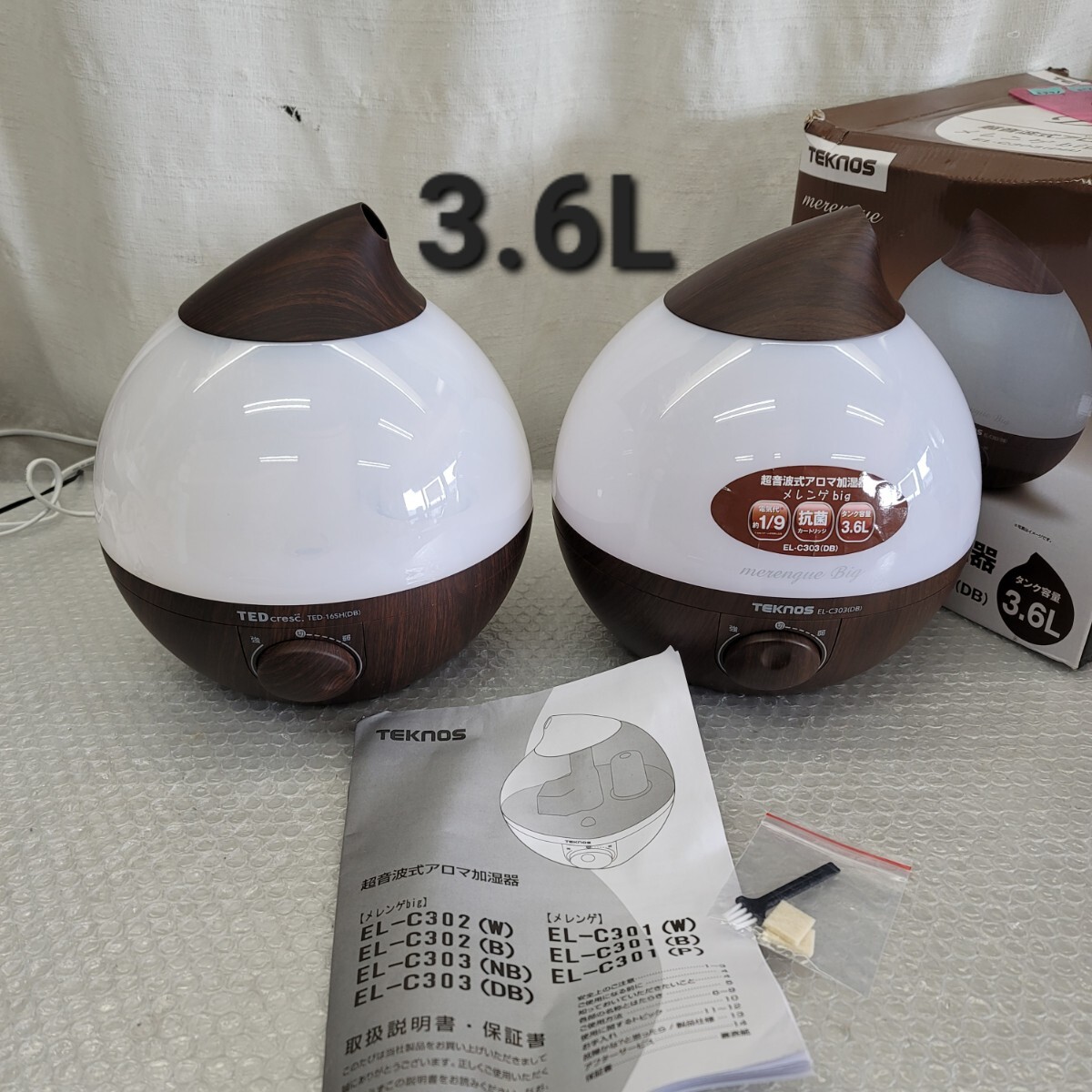 4858 2個セット 3.6L超音波加湿器 LEDライト アロマトレイ付拍卖