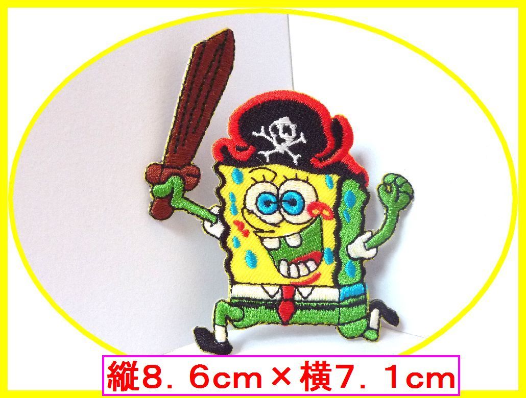 アイロン 接着 刺繍 ワッペン◆スポンジボブ 剣◆ キャラクター アメトイ アメ雑 雑貨 アメキャラ拍卖