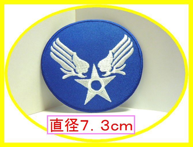 アイロン 接着 刺繍 ワッペン!US エアフォース 丸型 青 文字なし! ワンポイント 雑貨 アメ雑 アメリカ雑貨 空軍 デルタ 軍物拍卖