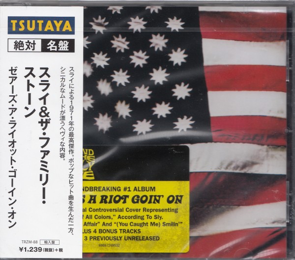 即決41【スライ&ザ・ファミリー・ストーン 暴動】新品/帯付・名盤!拍卖