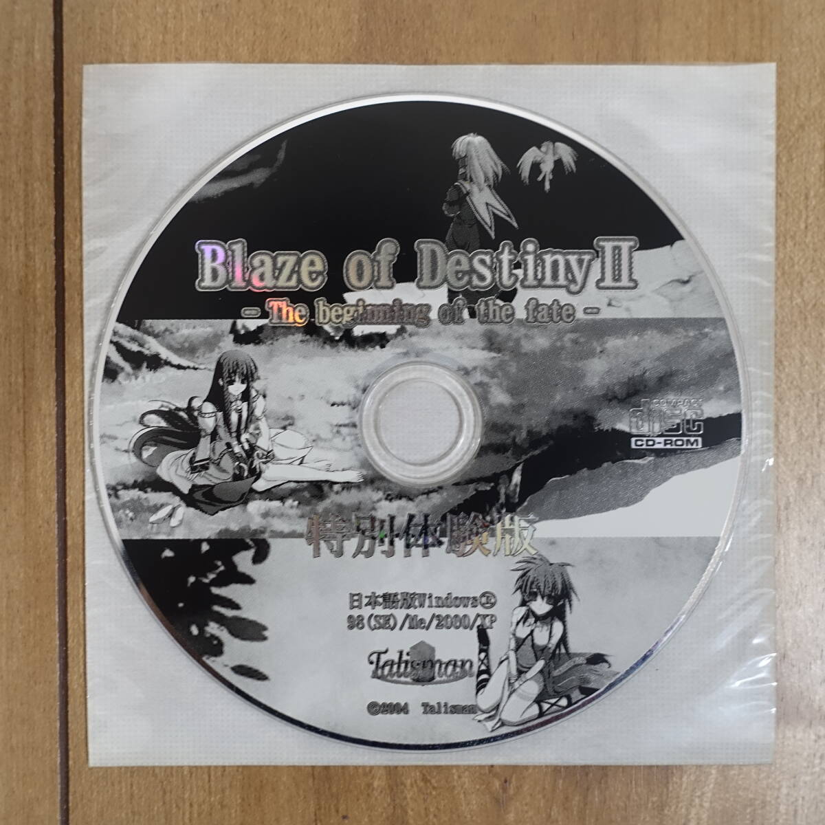 Blaze of Destiny Ⅱ 特別体験版 Windowsゲーム 動作品拍卖