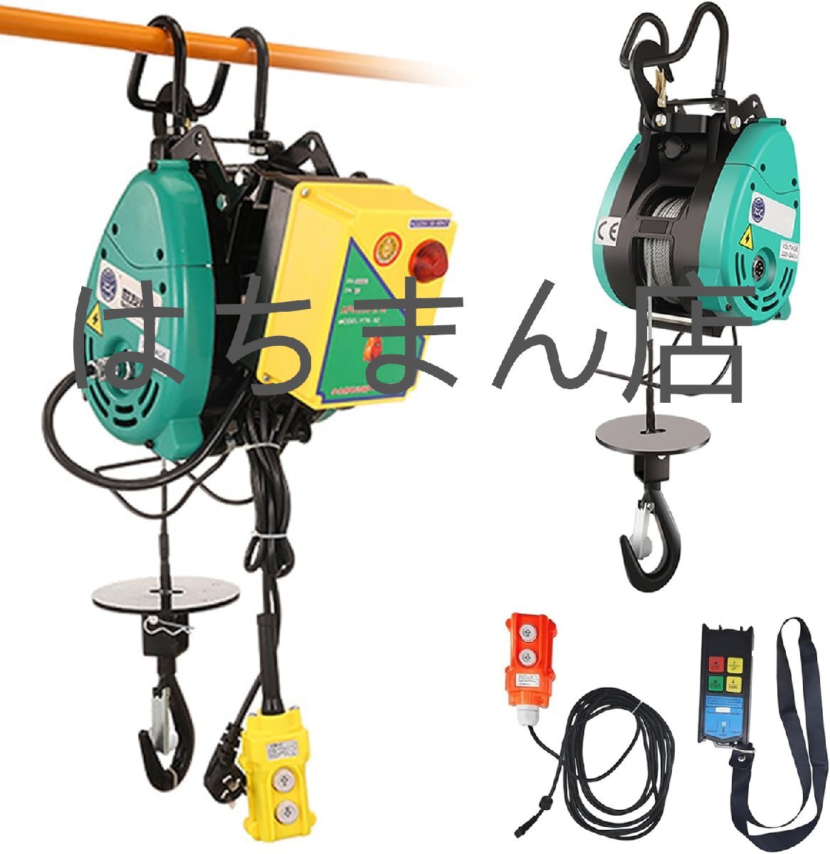 電動ウインチ 電動ホイスト 100V ウインチ 小型クレーン 超強荷重160-500KG 1300-1800W 19m/min リフト高さ30m 250KG/30M 二重制御拍卖