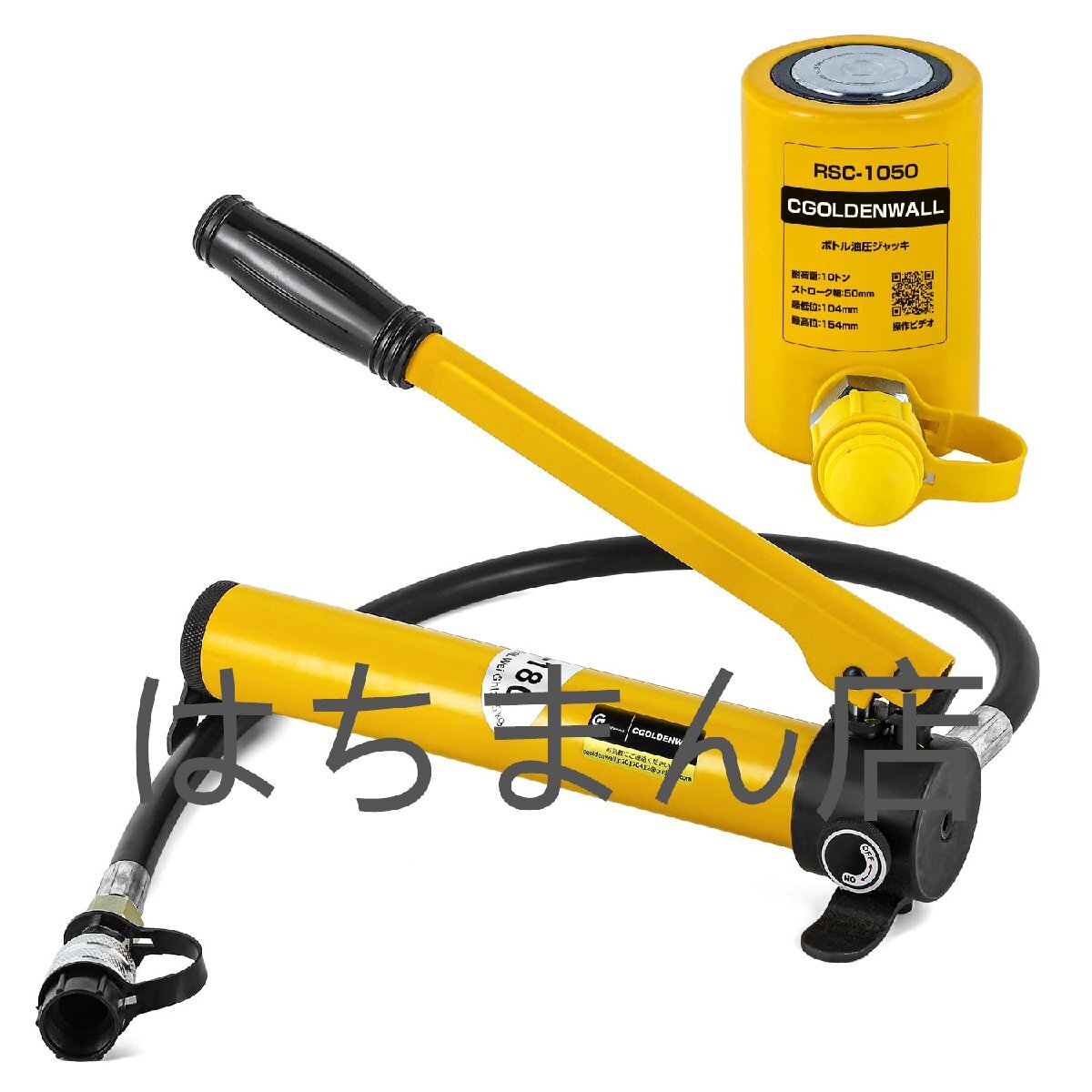 油圧ジャッキ 揚力20トン ボトルジャッキ 小型 コンパクト 持ち上げる高さ50mm 持ち運び簡単 (RSC-20T油圧ジャッキ+CP-180油圧ポンプ)拍卖