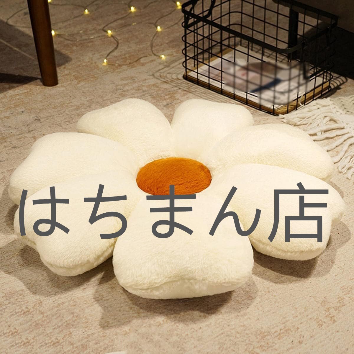 60cm / 23.6インチの花の床の枕、滑り止めの床のクッションの座席、オフィスの家族の花の豪華な枕、冬の暖かいシートクッション (白です)拍卖