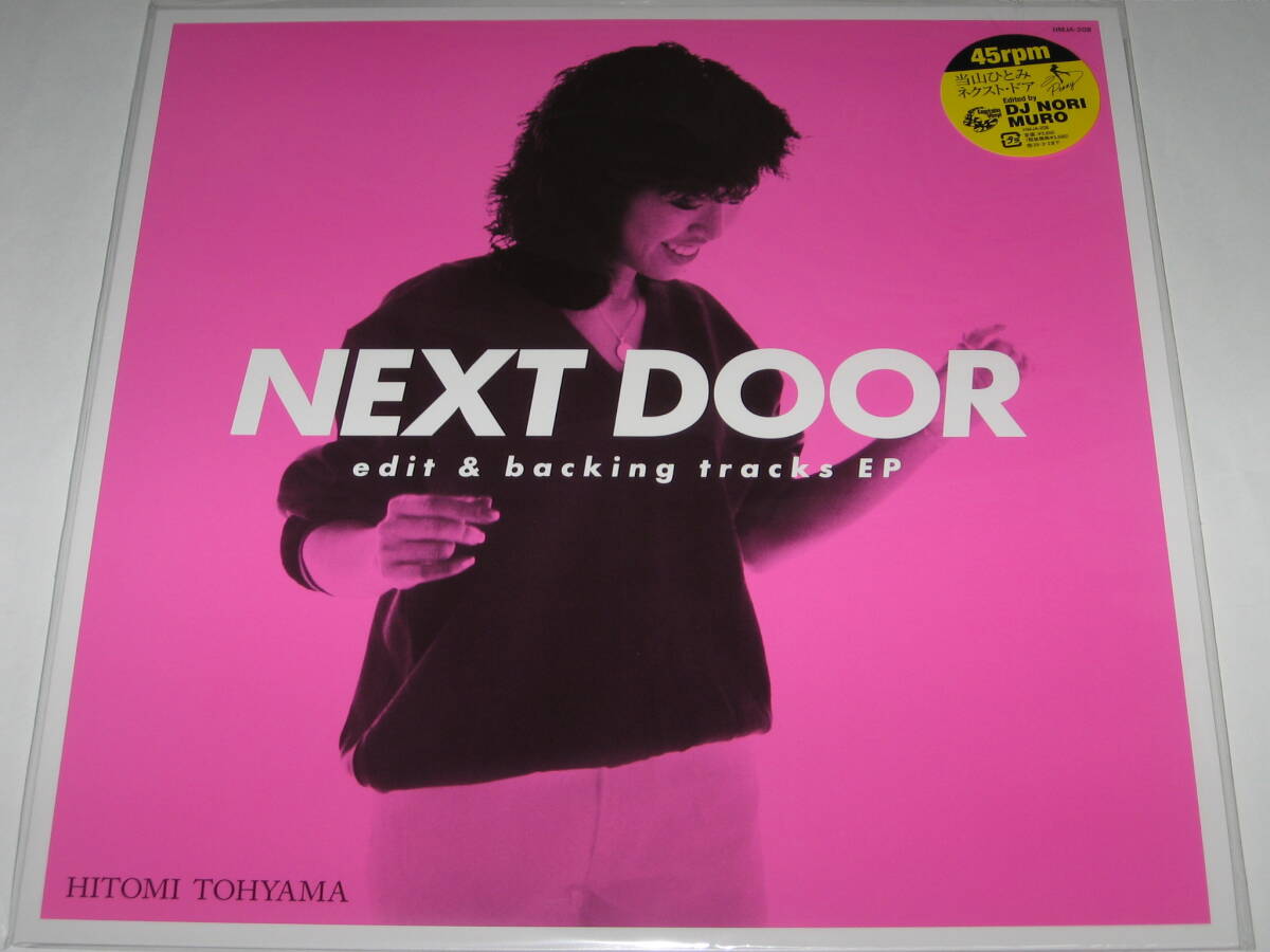 新品レコード 当山ひとみ『NEXT DOOR edit & backing tracks EP』ネクスト・ドア/DJ NORI×MURO/HITOMI TOHYAMA拍卖