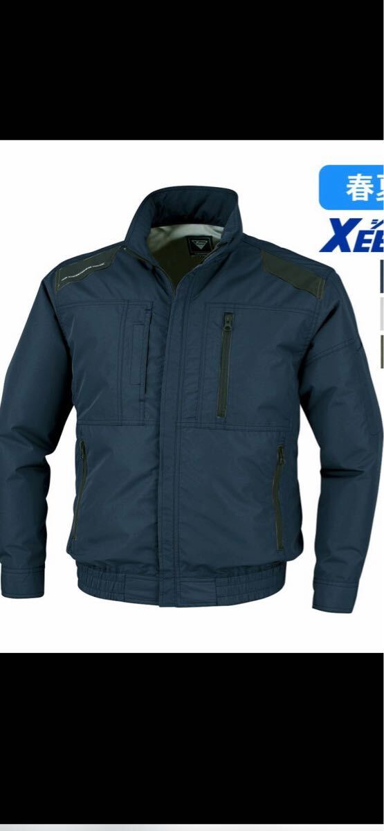 XEBECジーベック空調服XE98015ディープネイビーSサイズ拍卖