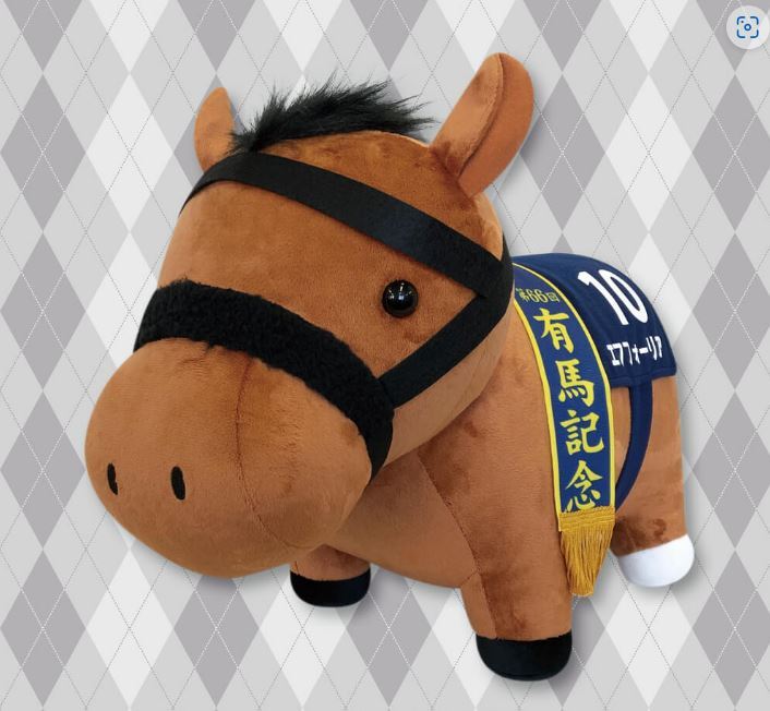 ★サラブレッドコレクション★BIGぬいぐるみ★第66回・有馬記念・優勝馬★エフフォーリア★サイズ=H約35cm×W約18cm×D約45cm拍卖