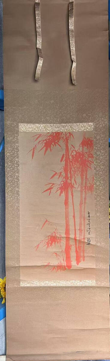 e237★掛軸 竹 不可一日無此君 箱無★拍卖