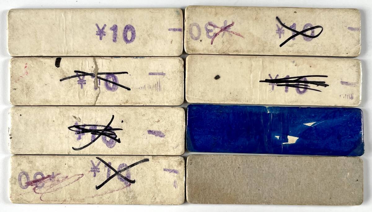 駄菓子屋系パチンコゲーム機の景品おまけカード(8枚/金券/アーケードゲーム/昭和40~50年代?/レトロ/JUNK)拍卖