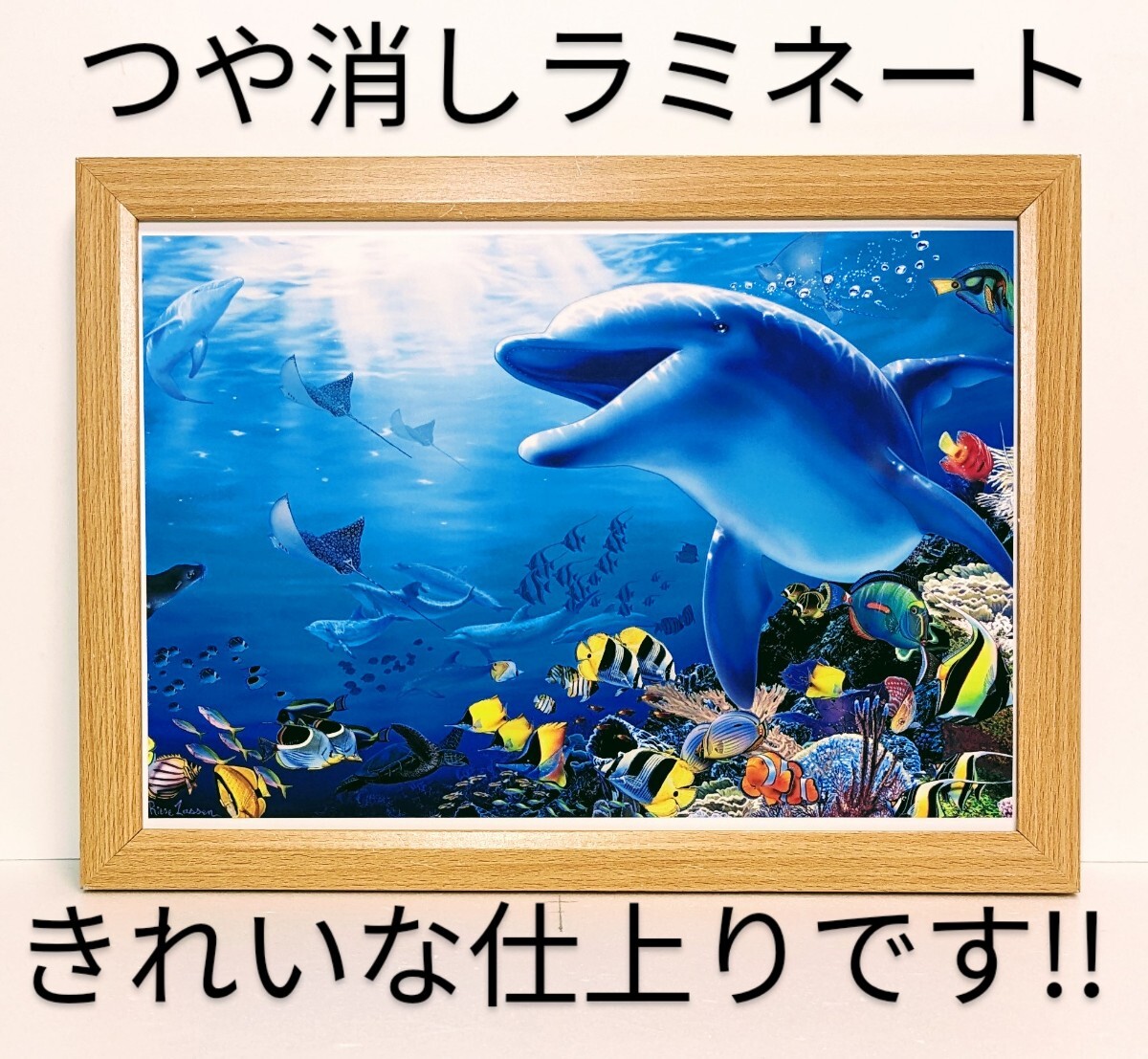 きれい・高級感!クリスチャン・ラッセン<Mystical Sea Vision> 新品A4額装 つや消しラミネート加工 プレゼント付き拍卖