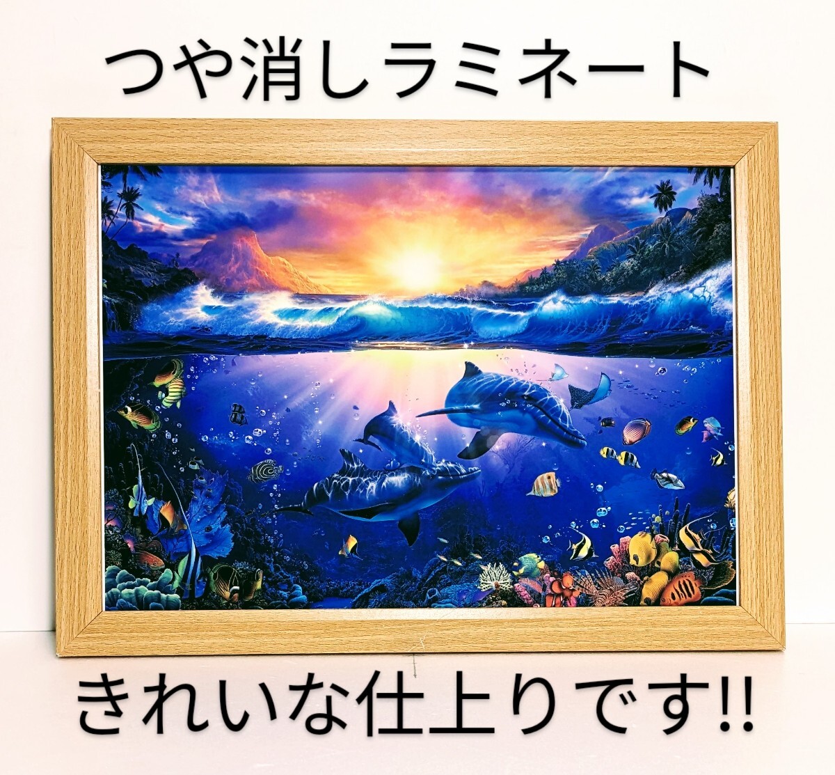 きれい・高級感!クリスチャン・ラッセン<Twilight in Paradise> 新品A4額装 つや消しラミネート加工 プレゼント付き拍卖