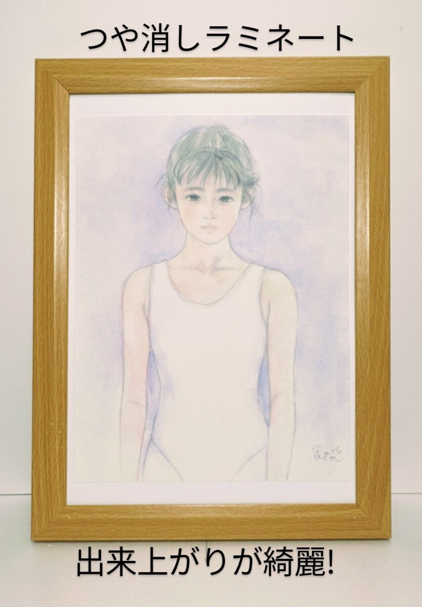 おおた慶文( ほおずき )想い出のエチュード  新品B5額装 複製画 送料無料 つや消しラミネート加工 拍卖