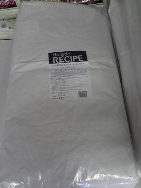 「送料込み」ホリスティック・レセピー 成犬用ラムライス中粒 18.1kg拍卖