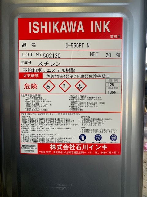 FRP カーボン 耐熱樹脂130度 カーボン製品に最適 ノンパラ 1キロ拍卖