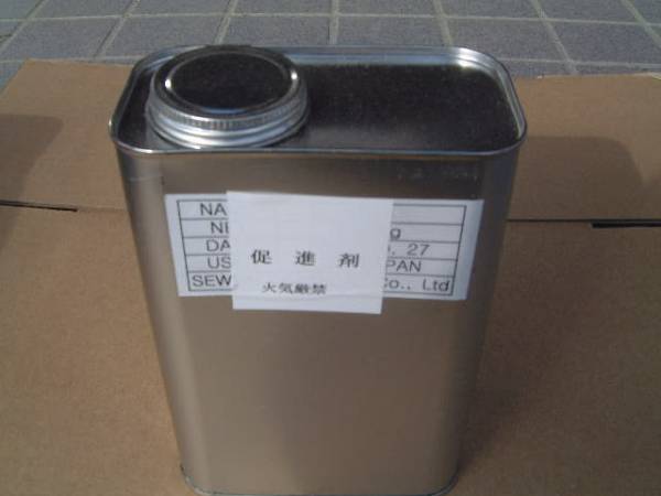 少量をプロ価格で!促進剤(ナフテン酸コバルト) FRP ポリエステル樹脂用添加剤 1L拍卖