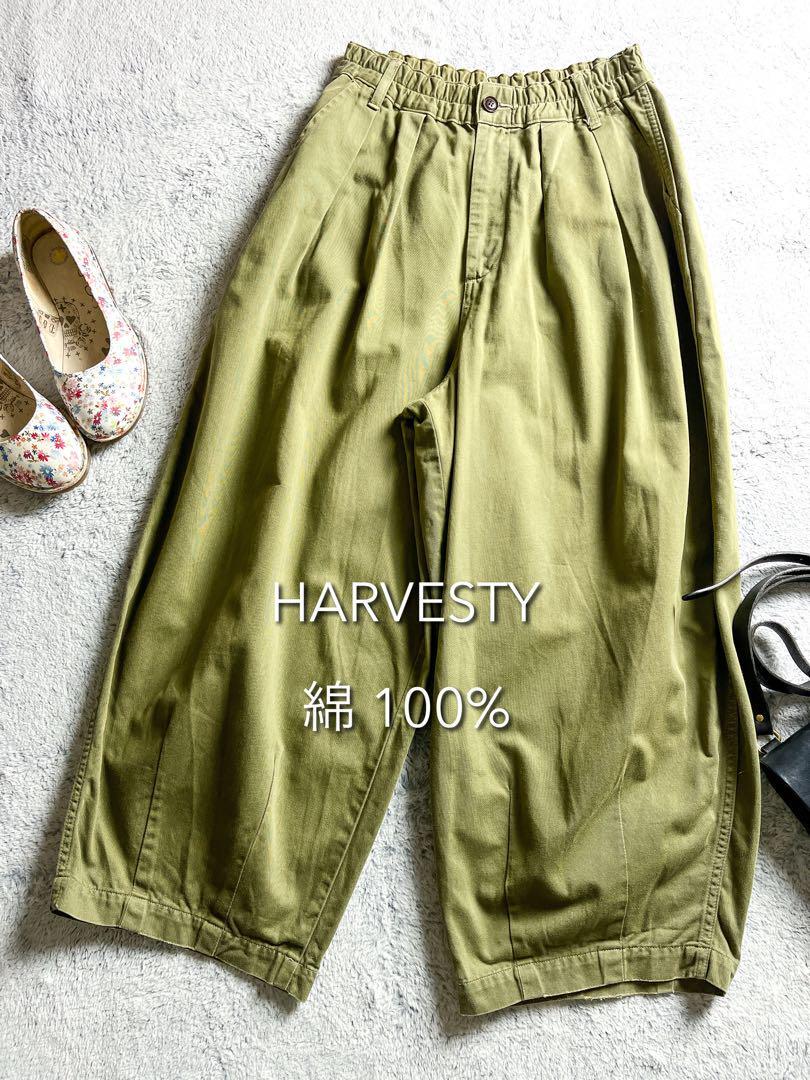 【HARVESTY】ハーベスティ 大人かわいいきれい色ゆったりオーバーサイズ 上質コットン100% サーカスパンツ ワイドパンツ チノパン拍卖