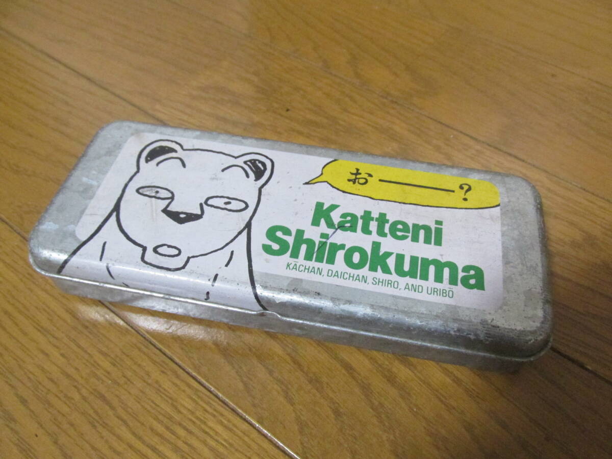 ●○レトロ品 当時物 相原コージ かってにシロクマ 缶ペンケース 筆箱○●拍卖