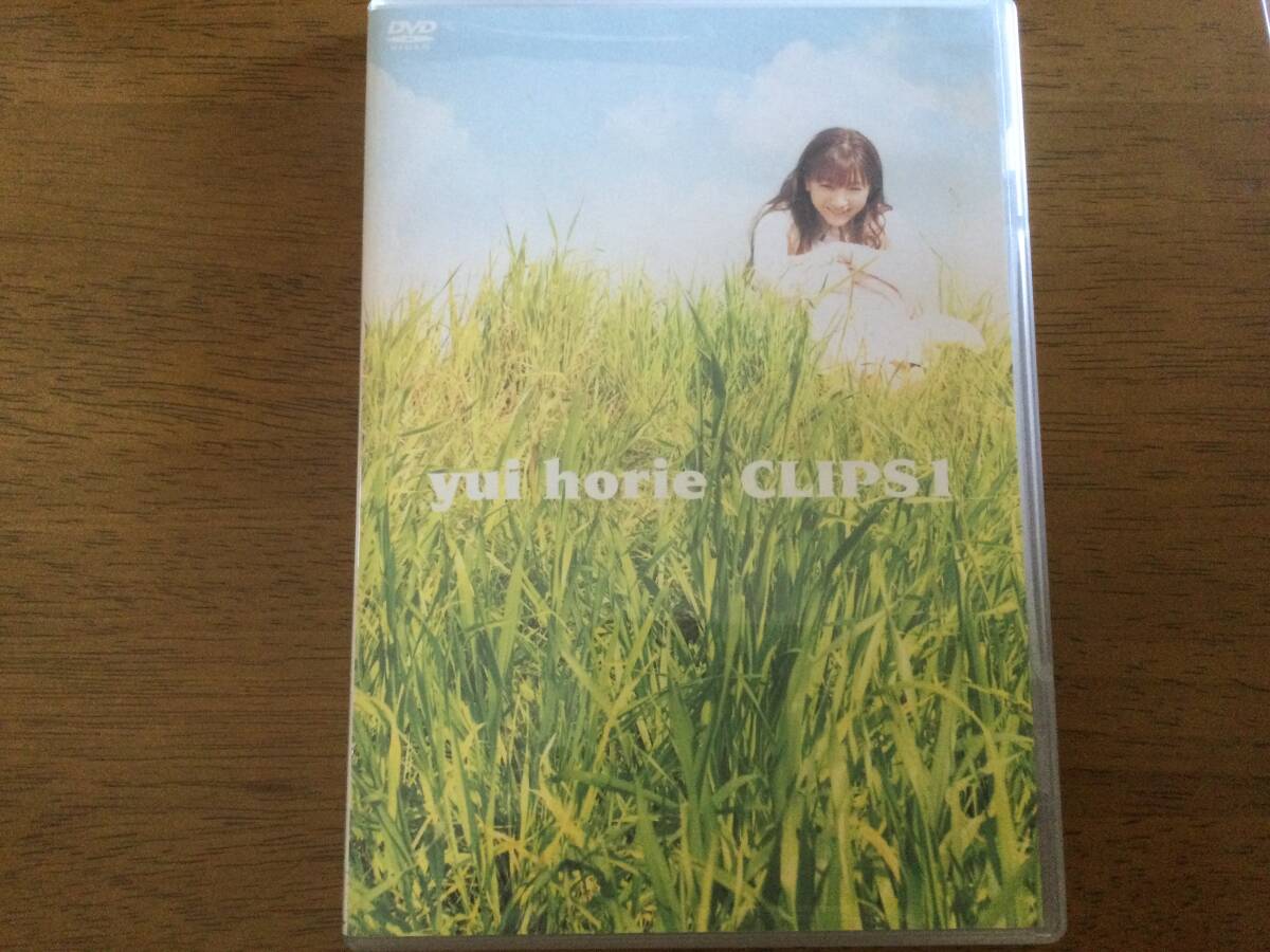 堀江由衣 yui horie CLIPS 1 お話を聞かせて拍卖