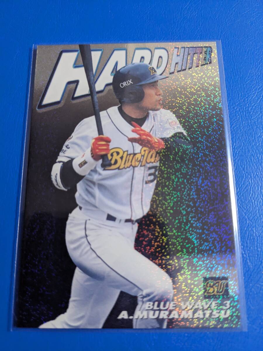 【非売品】通販限定 2004 カルビー プロ野球チップス オリックス 村松有人拍卖