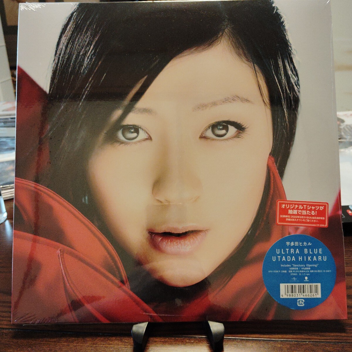 【新品未開封】宇多田ヒカル ULTRA BLUE 生産限定アナログ盤 ボーナストラック収録 2アナログレコード 22/4/27発売拍卖