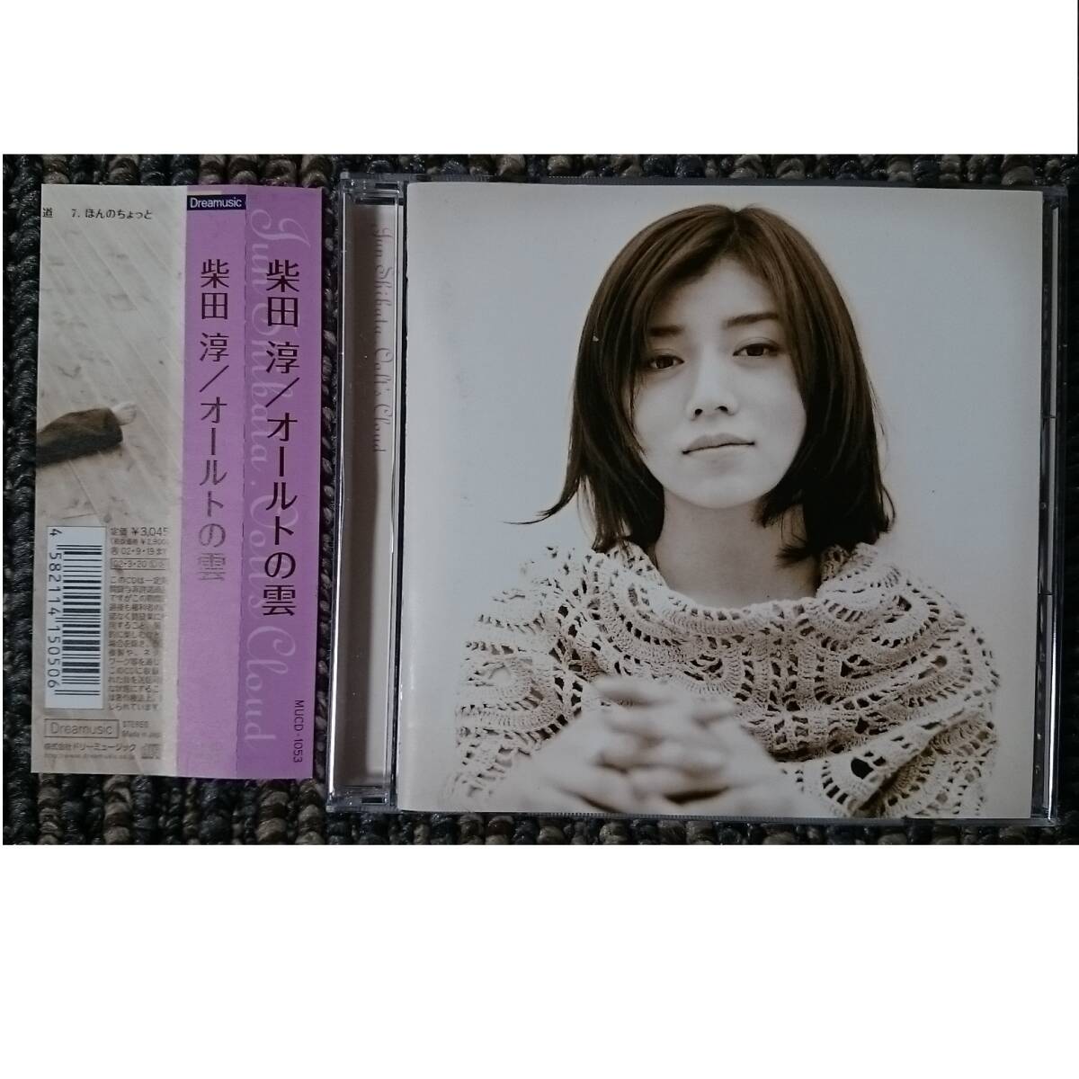 KF  柴田淳  オールトの雲  帯付拍卖