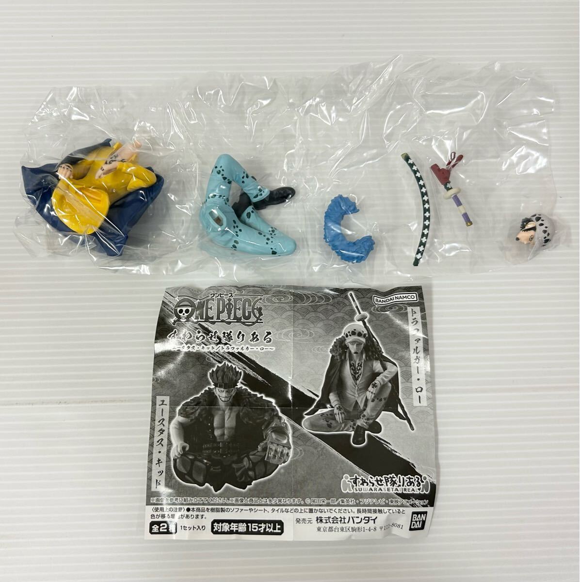 すわらせ隊りある トラファルガー・ロー フィギュア ONEPIECE拍卖