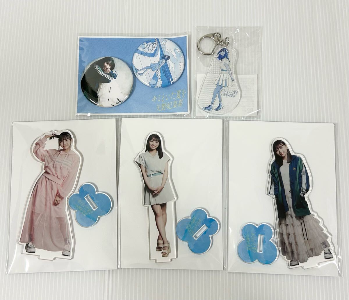 矢野妃菜喜 キミといた夏を アクリルスタンド アクリルキーホルダー 缶バッジ グッズ セット拍卖