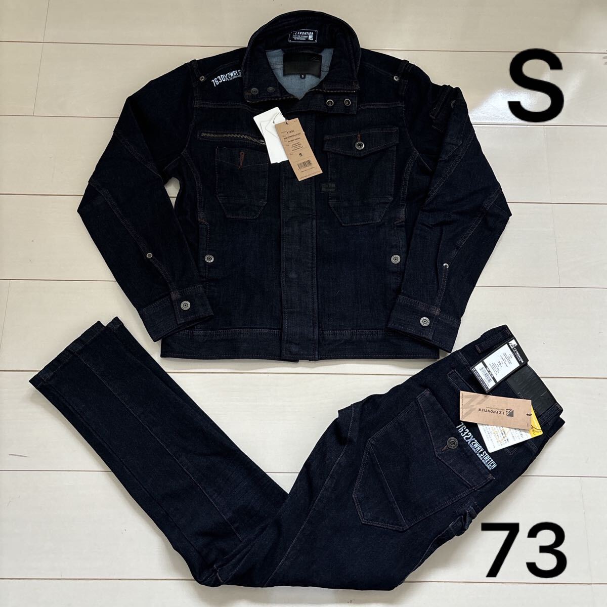 I Z FRONTIER アイズフロンティア ストレスデニム 作業服上下 セットアップ Sサイズ 7632 7630 ディープインディゴ拍卖