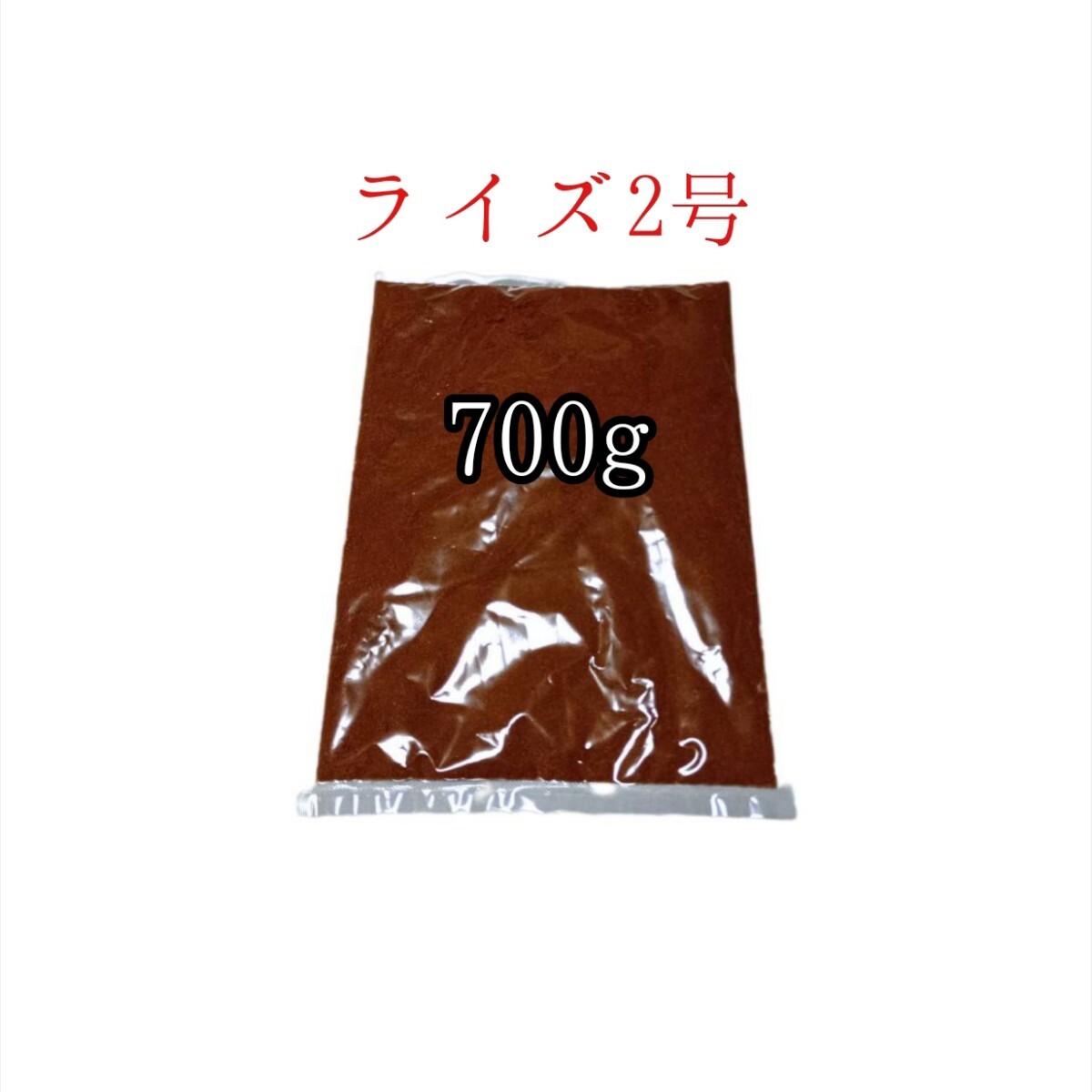 餌の定番 めだかの餌 ライズ2号700g 日清丸紅飼料 メダカ 熱帯魚 金魚 観賞魚拍卖