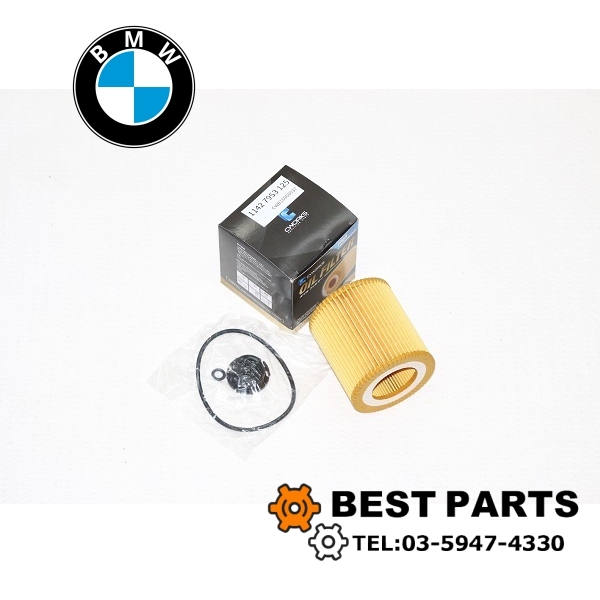 新品 BMW エンジンオイルフィルター F07 F10 F11 523i 528i Hybrid5 N20 N55 エンジン用 11427953125 CWORKS トヨタブランド拍卖