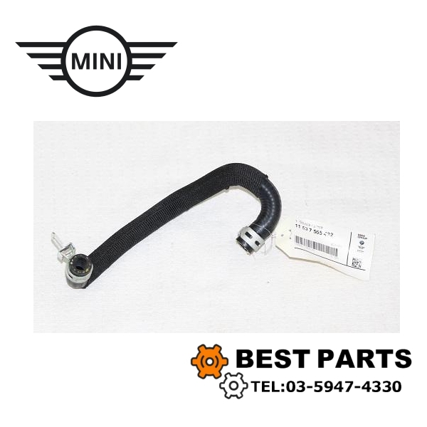 新品 BMW MINI ターボチャージャークーラントホース R55/56/57/58/59/60/61 11537565432 純正部品拍卖