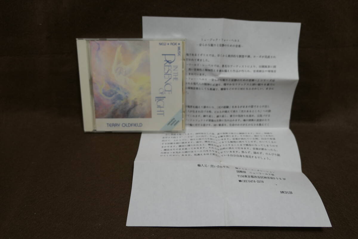 ●送料無料●中古CD● TERRY OLDFIELD / IN THE PRESENCE OF LIGHT / NEW AGE MUSIC ミュージック・フォー・ヘルス / NEW WORLD NWCD 139拍卖