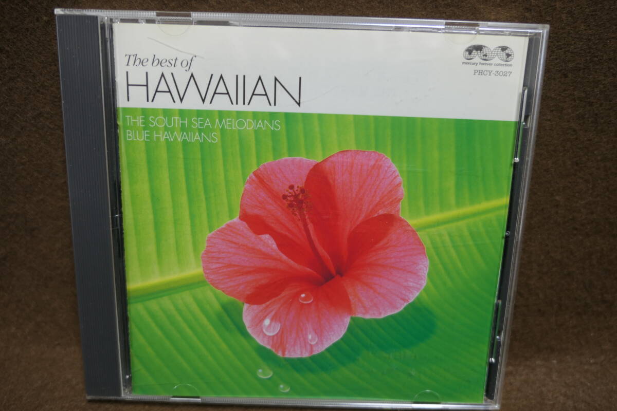 ●送料無料●中古CD● アロハ・オエ / ベスト・オブ・ハワイアン / THE BEST OF HAWAIIAN / 真珠貝の歌 ワイカブ 島の歌 他 / PHCY-3027拍卖