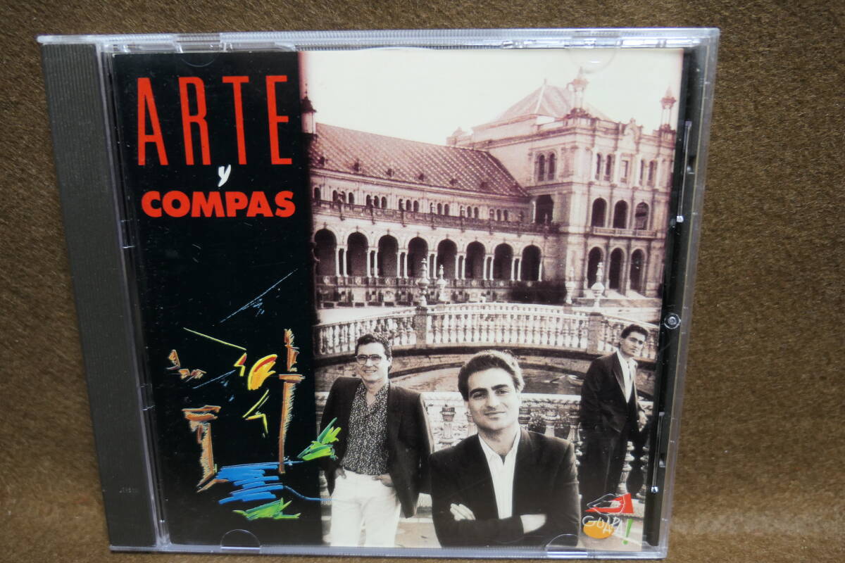 ●送料無料●中古CD● ARTE y COMPAS / GUAPA / GUA 5002 / LATIN ラテン 拍卖